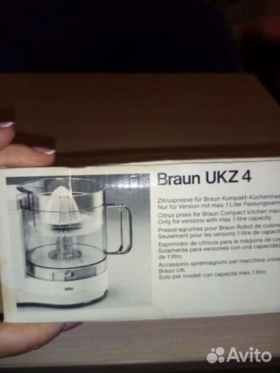 Соковыжималка Вraun