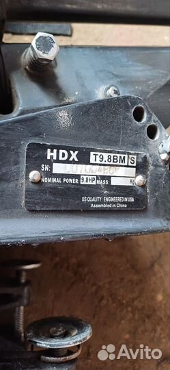 Моторная лодка с мотором 9.8 HDX