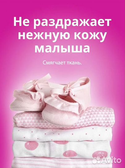 Гель для стирки детской одежды 4000 мл Blux