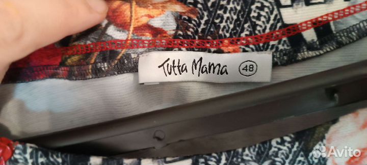 Вещи для беременных 48 50