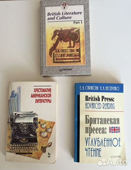 Английский язык для взрослых