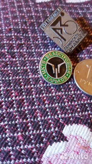 Значок Хвз цктб СССР, (Редкий )