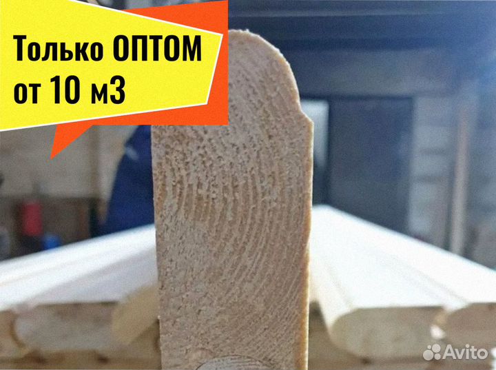 Лунный паз, мини брус (профилиров) сосна от 10 м3