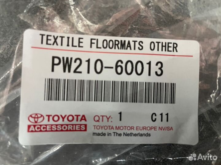 Ковры салона Toyota Land Cruiser 300