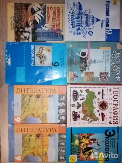 Учебники 7-11 класс