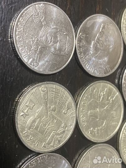 Юбилейные монеты 2 рубля 2000 год 17 штук