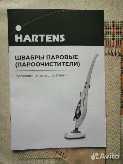 Паровая швабра торг