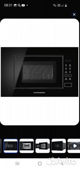 Встраймая техника