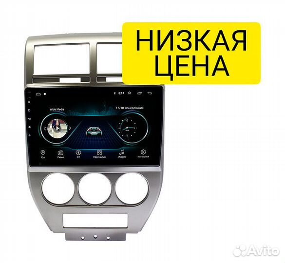 Магнитола Jeep Compass 2006 - 2011