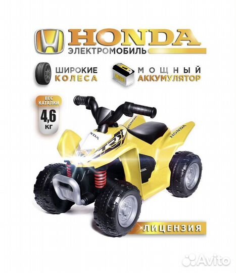 Электромобиль детский машинка детская новая
