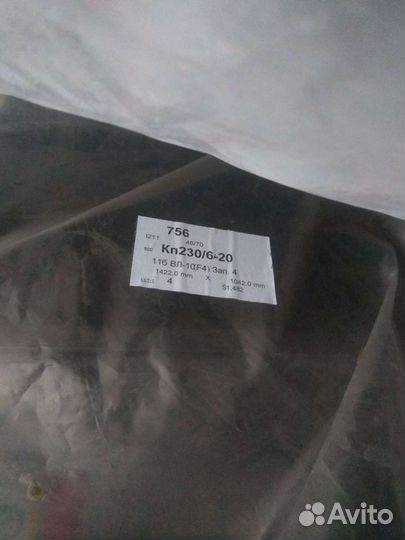 Оконное тонированные стекла