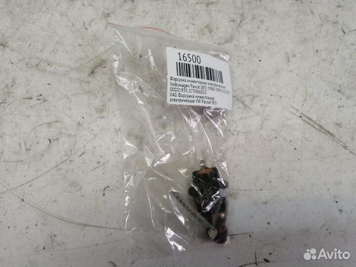 Форсунка инжекторная электрическая Volkswagen