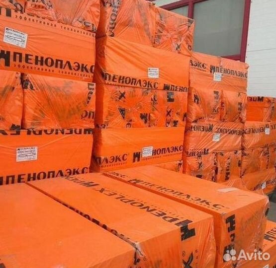 Пенополистирол Пеноплекс в наличии