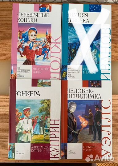 Детские книги для девочек