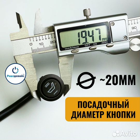 Встраиваемый подогрев на 2 сидений