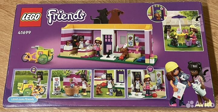 Lego Friends 41699
