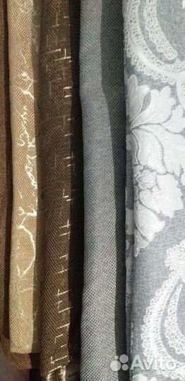 Шторы блэкаут