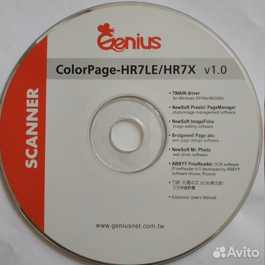 Сканер genius colorpage HR7X б/у рабочий
