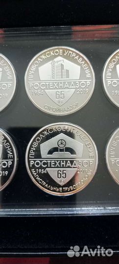 Юбилейный набор