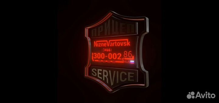 Разнорабочий Стажёр