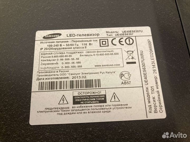 Телевизор samsung