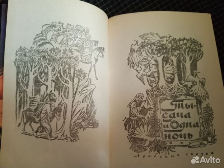 Детская литература