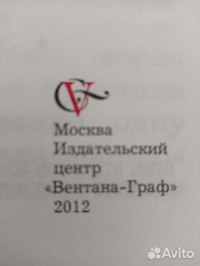 2 части учебной христоматии