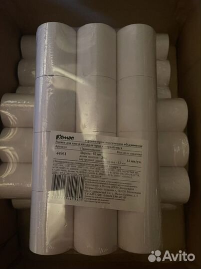 Ролики для касс и калькуляторов из термобумаги