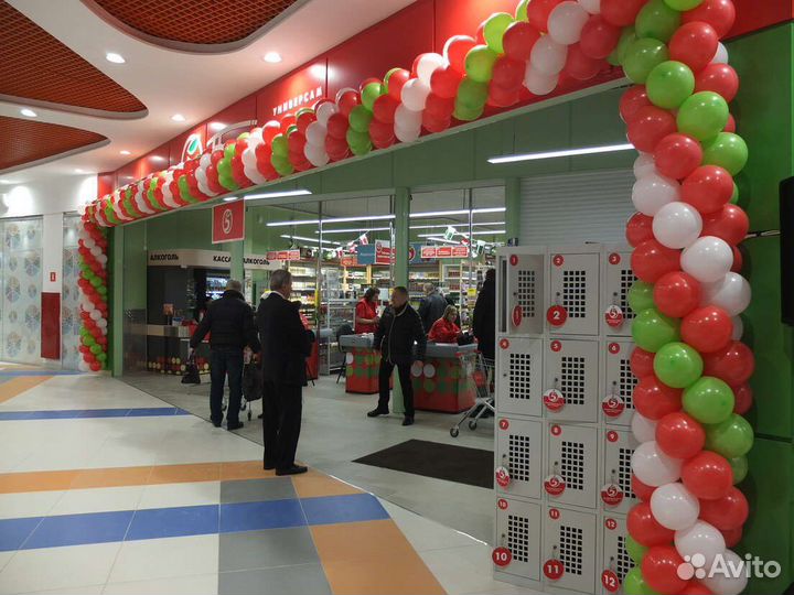 Арка из шаров