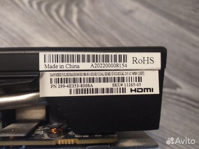 Видеокарта rx 580 8gb + блок питания 650 Ват купить в Нижнем Новгороде ...