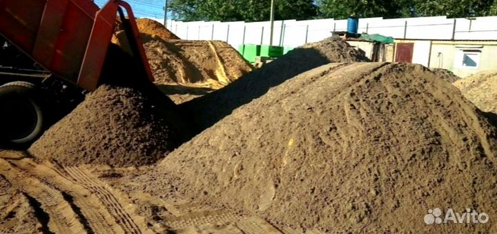 Песок мытый