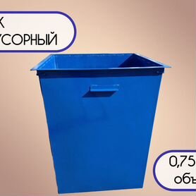 Мусорный контейнер 0,75 м3 Z1261