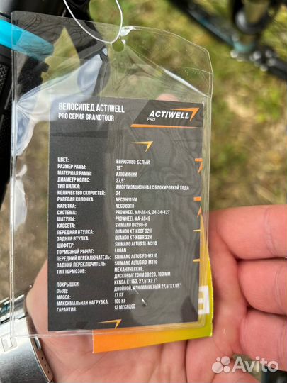 Велосипед Actiwell Pro Grandtour27,5 shimano Altus