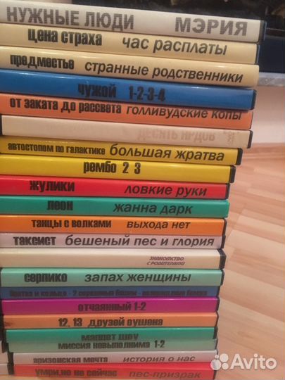 Фильмы DVD