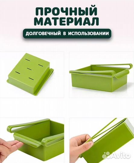 Контейнер для кухни