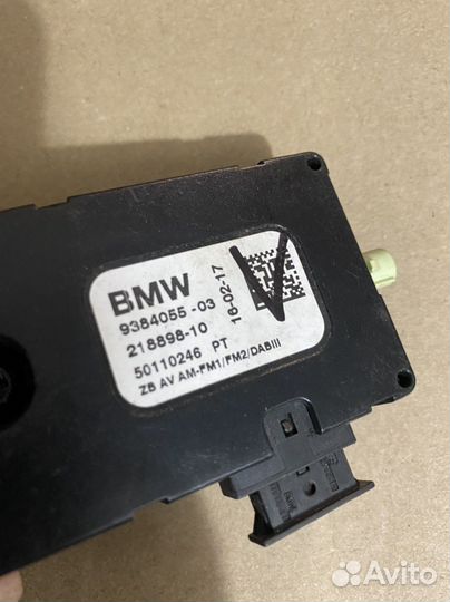 Усилитель разнесенной антенны bmw g11 g30