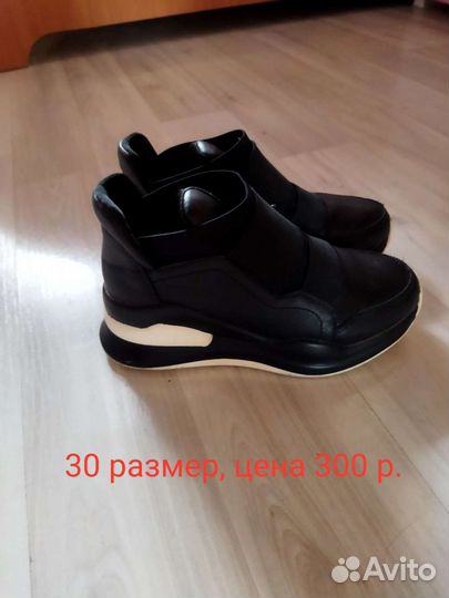 Ботинки для девочки