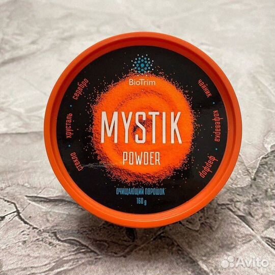 Порошок Мистик гринвей