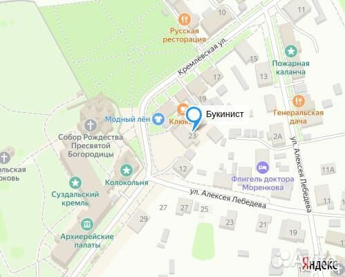 С. И. Евтянов. Ламповые генераторы