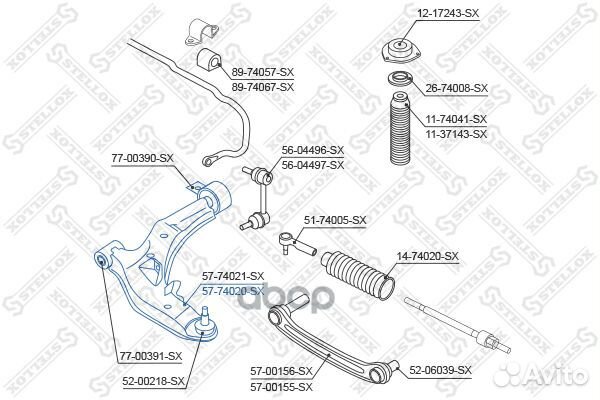 57-74020-SX рычаг нижний правый Nissan Almera