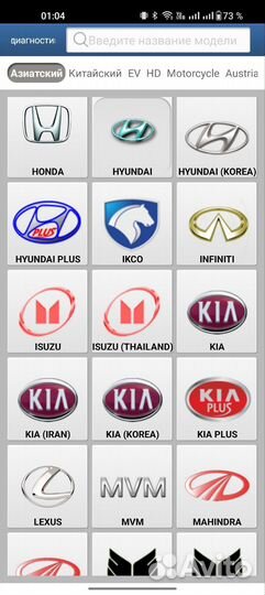 Launch x431pro VII 2024 Limited edition