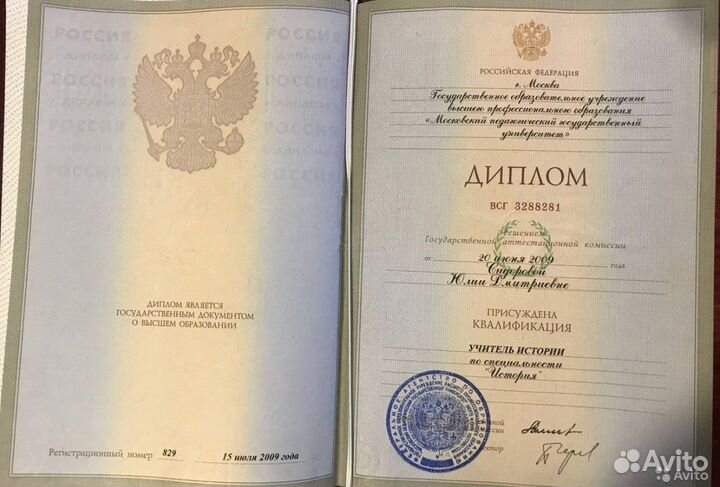 Английский язык для детей