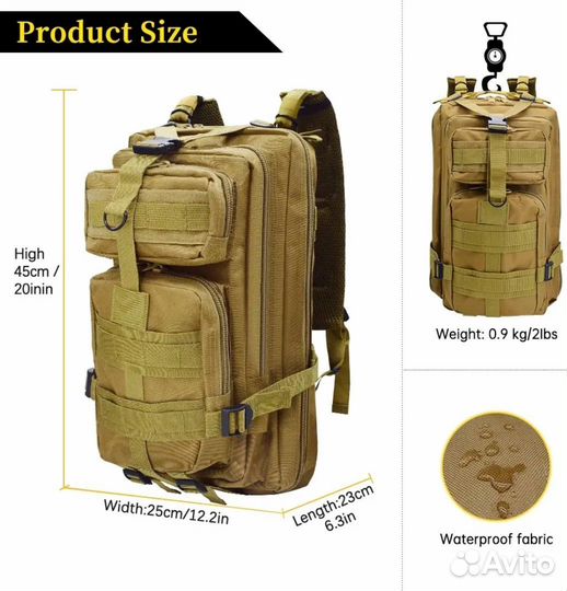 Рюкзаки военные 80 литров, 55 литров