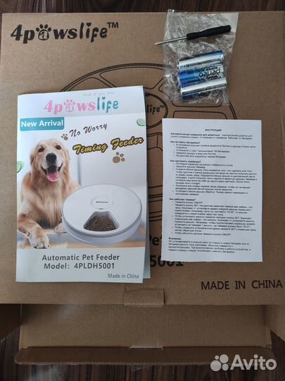 Автоматическая кормушка для собак