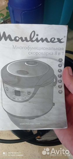 Мультиварка скороварка moulinex