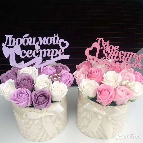 Мыльные розы