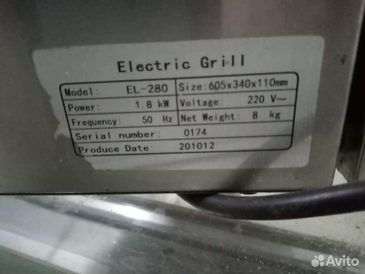 Лавовый гриль electric grill EL-280