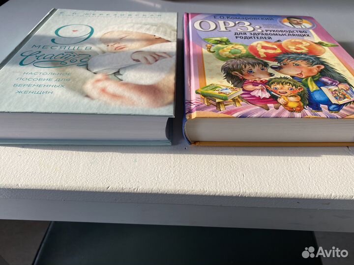 Книги для мам