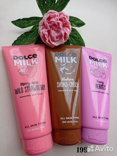 Dolce milk