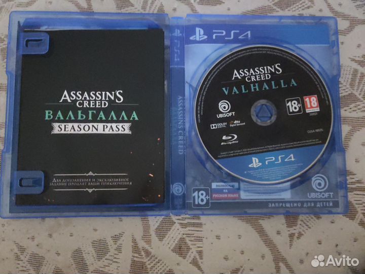 Assassins creed вальгалла ps4